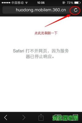 苹果电脑打不开浏览器(苹果电脑网页打不开)-图3 苹果电脑打不开浏览器(苹果电脑网页打不开)-图3