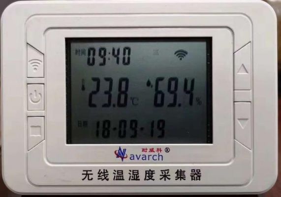 物联网远端温湿度采集（远程温湿度采集仪）