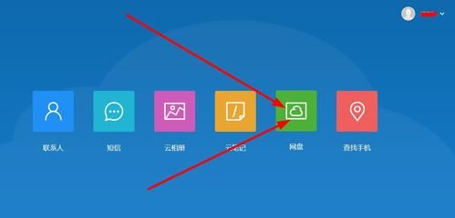 云系统手机怎么连接电脑（手机连接云电脑怎么操作）