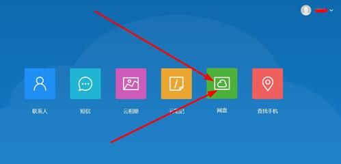 云系统手机怎么连接电脑（手机连接云电脑怎么操作）