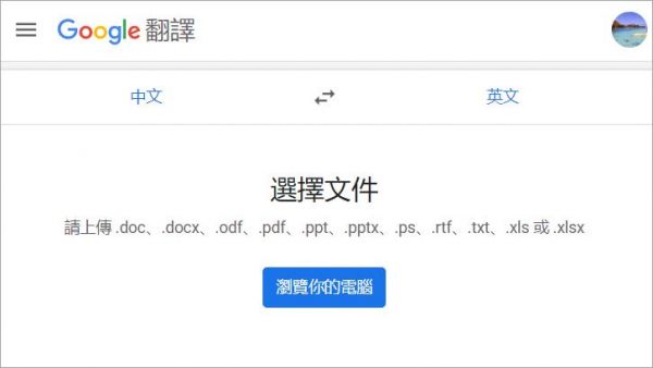 云端教学（云端教学资源 翻译）