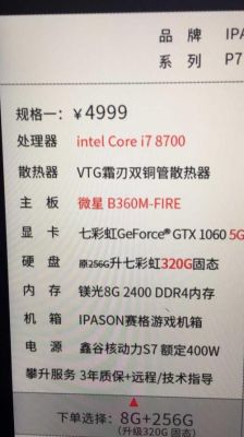 跑人工智能算法的电脑配置(学人工智能电脑需要什么配置)-图2 跑人工智能算法的电脑配置(学人工智能电脑需要什么配置)-图2