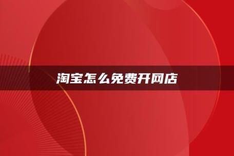 通信淘（通信淘宝店铺名字大全）