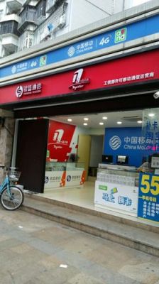 盛银通信（银盛通信吧）
