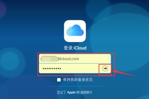 ios存档云端（ios云端存档怎么删除）