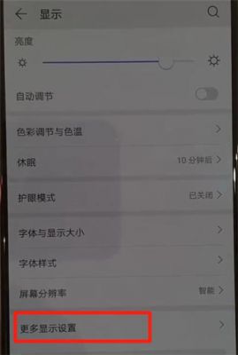 华为p30pro的人工智能怎么设置（华为p30的人工智能叫什么名字）