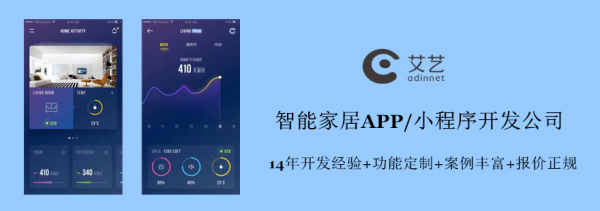 智能家居云端(智能家居云端app)-图2 智能家居云端(智能家居云端app)-图2