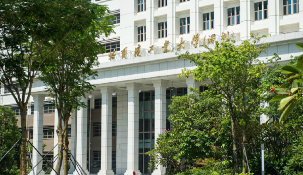 哈工大深圳通信(哈工大深圳通信工程学院)-图3 哈工大深圳通信(哈工大深圳通信工程学院)-图3