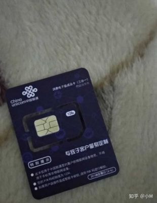 联通物联网卡api数量（中国联通物联卡apn）