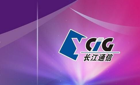 长江通信电话（长江通讯股份最新消息）
