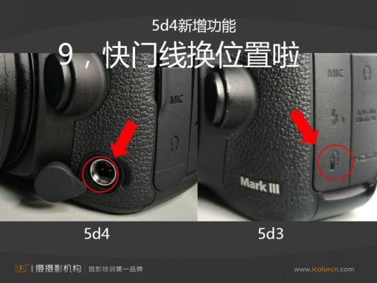 5d4拍照连接电脑(5d4怎么连手机传相片)-图3 5d4拍照连接电脑(5d4怎么连手机传相片)-图3