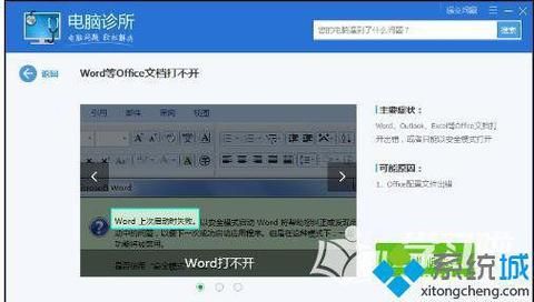 新电脑没有office(新电脑没有office怎么打开压缩包)-图2 新电脑没有office(新电脑没有office怎么打开压缩包)-图2