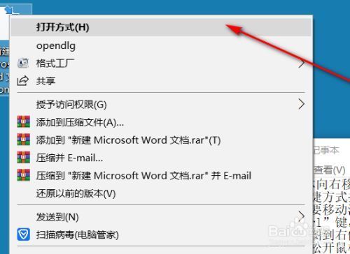 新电脑没有office(新电脑没有office怎么打开压缩包)-图1 新电脑没有office(新电脑没有office怎么打开压缩包)-图1