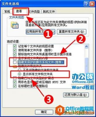 新电脑没有office(新电脑没有office怎么打开压缩包)-图3 新电脑没有office(新电脑没有office怎么打开压缩包)-图3
