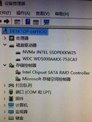 电脑找不到ssd（电脑找不到正版steam）