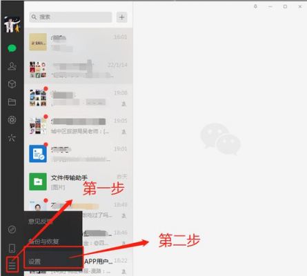 微信电脑版不能预览（电脑微信预览的文件存在哪里）-图2