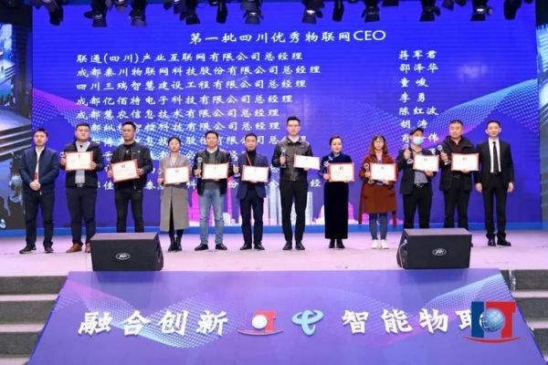 成都铭贵云端物联网（成都铭讫科技是正规的吗）