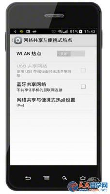 手机通过usb连接电脑上网（手机通过USB连接电脑上网点不开）