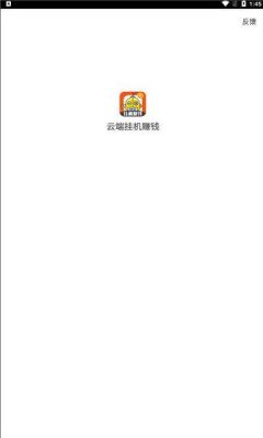 云端挂机软件下载(云端挂机软件下载安装)-图2 云端挂机软件下载(云端挂机软件下载安装)-图2