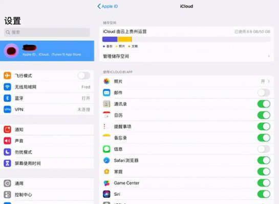 itunes上传云端(ios上传icloud)-图1 itunes上传云端(ios上传icloud)-图1