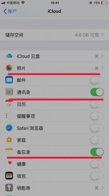 itunes上传云端(ios上传icloud)-图2 itunes上传云端(ios上传icloud)-图2