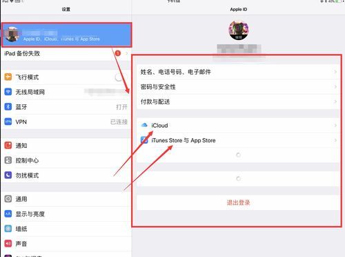 itunes上传云端(ios上传icloud)-图3 itunes上传云端(ios上传icloud)-图3