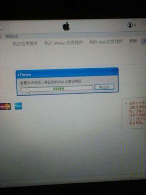 苹果平板电脑总是闪退怎么回事(苹果平板电脑闪退解决方法)-图1 苹果平板电脑总是闪退怎么回事(苹果平板电脑闪退解决方法)-图1