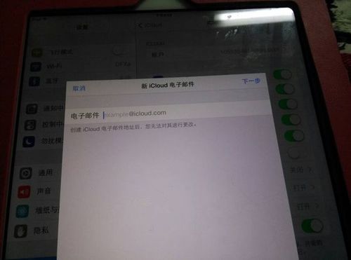 苹果平板电脑总是闪退怎么回事(苹果平板电脑闪退解决方法)-图3 苹果平板电脑总是闪退怎么回事(苹果平板电脑闪退解决方法)-图3