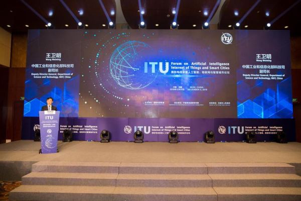 物联网国际会议(物联网国际会议有哪些)-图3 物联网国际会议(物联网国际会议有哪些)-图3