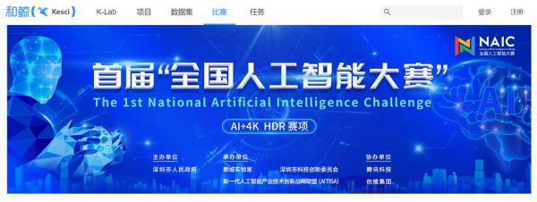 全国人工智能昆明(全国人工智能学会)-图3 全国人工智能昆明(全国人工智能学会)-图3