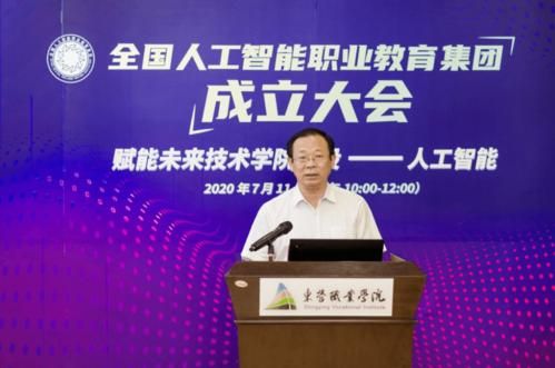 全国人工智能昆明(全国人工智能学会)-图1 全国人工智能昆明(全国人工智能学会)-图1