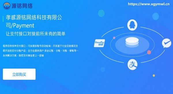 云端自动发卡（云盘自动发卡平台）