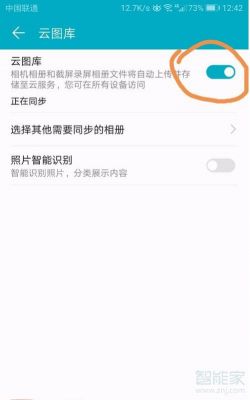怎么从云端恢复照片（怎么从云端恢复照片到电脑）