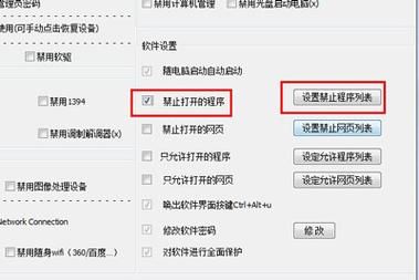 如何设置电脑玩游戏(如何设置电脑玩游戏限制)-图1 如何设置电脑玩游戏(如何设置电脑玩游戏限制)-图1