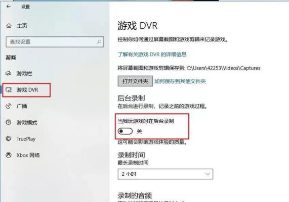 如何设置电脑玩游戏(如何设置电脑玩游戏限制)-图3 如何设置电脑玩游戏(如何设置电脑玩游戏限制)-图3