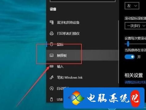 电脑变成触摸屏（电脑桌面变成触屏模式）