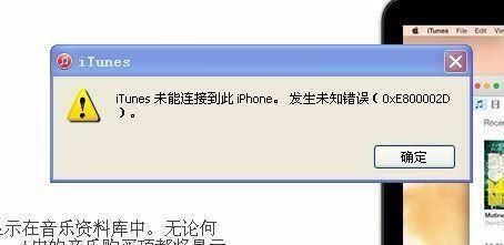 iphone退出电脑连接(香港公益 沉迷赌博)-图3 iphone退出电脑连接(香港公益 沉迷赌博)-图3