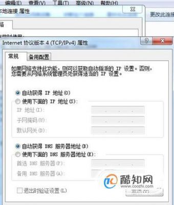 电脑联网慢(电脑联网慢怎么解决)-图3 电脑联网慢(电脑联网慢怎么解决)-图3