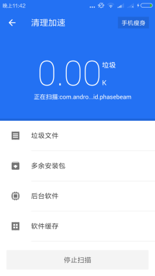 红米2如何与电脑连接电脑（红米2怎么连接电脑传文件）