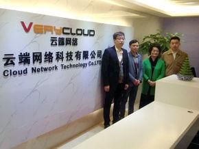 云端网络会所(云端网络科技有限公司)-图2 云端网络会所(云端网络科技有限公司)-图2