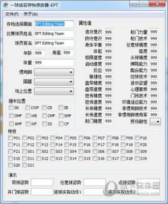 包含pes云端的词条-图3 包含pes云端的词条-图3