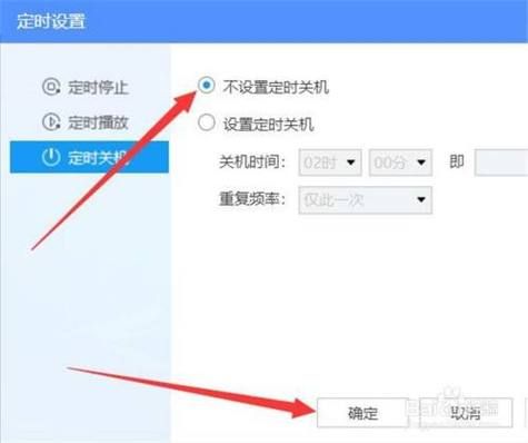 电脑设置定时自动关机（电脑定时开关机在哪里设置 自动关机）