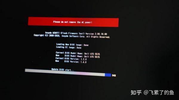 电脑bios怎么升级（bios怎么升级版本）