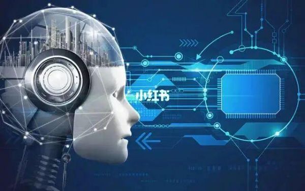 人工智能学哪个语言好（人工智能学哪个语言最好）