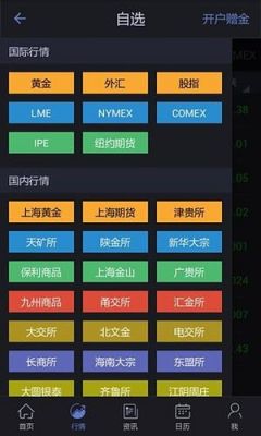 汇通财经云端(汇通财经app)-图3 汇通财经云端(汇通财经app)-图3