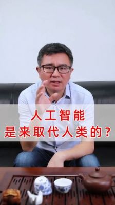 人工智能专家知识(人工智能领域专家)-图3 人工智能专家知识(人工智能领域专家)-图3