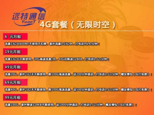远特通信怎么发短信(远特通信怎么发短信给别人)-图3 远特通信怎么发短信(远特通信怎么发短信给别人)-图3