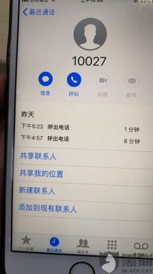 远特通信怎么发短信(远特通信怎么发短信给别人)-图2 远特通信怎么发短信(远特通信怎么发短信给别人)-图2