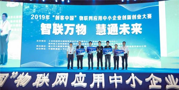 创客物联网GPS(创客掌控物联)-图2 创客物联网GPS(创客掌控物联)-图2