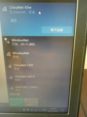 红米note3连wifi电脑不显示（红米手机无法显示wifi）